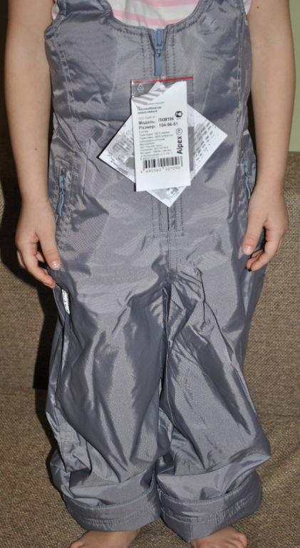 Наш хвастик верхней одежды А*Л*Ь*П*Е*К*С