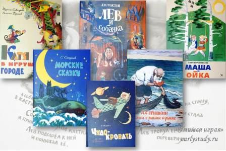 Книжные новинки