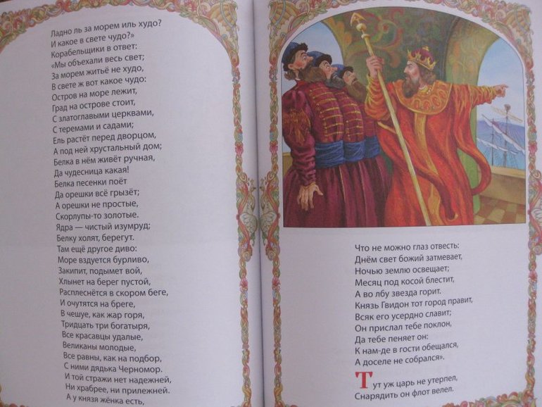 наше пополнение 2014