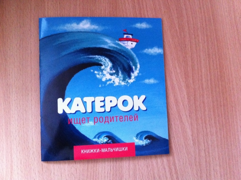 наше пополнение 2014