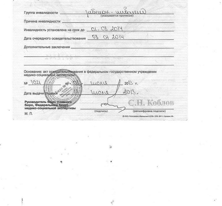 Давайте поможем вместе!!!