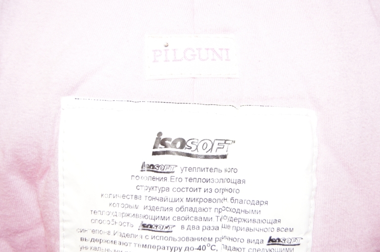 Продам зимний комбинезон Пилгуни!