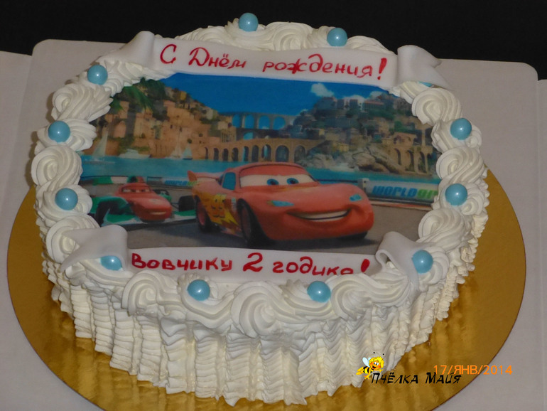 Тачки