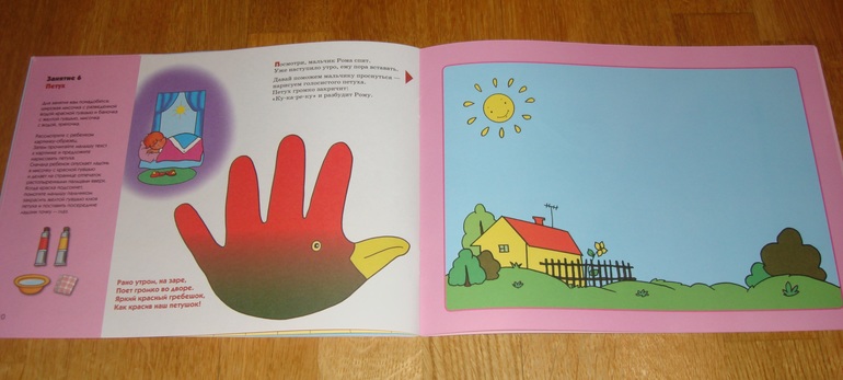 Наши творческие пятиминутки в годик. Рисование.