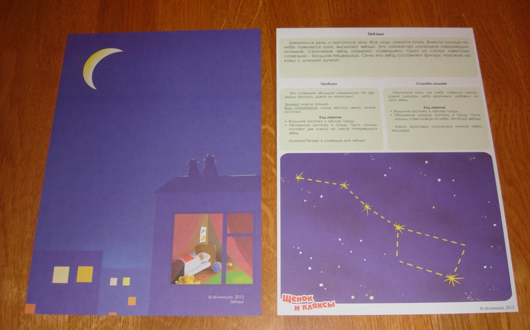 Наши творческие пятиминутки в годик. Рисование.