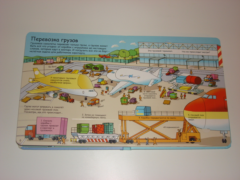 Робинс окошки