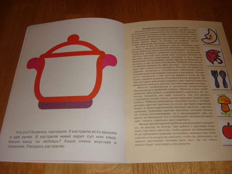 Наши творческие пятиминутки в годик. Рисование.