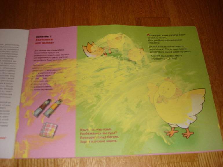 Наши творческие пятиминутки в годик. Рисование.