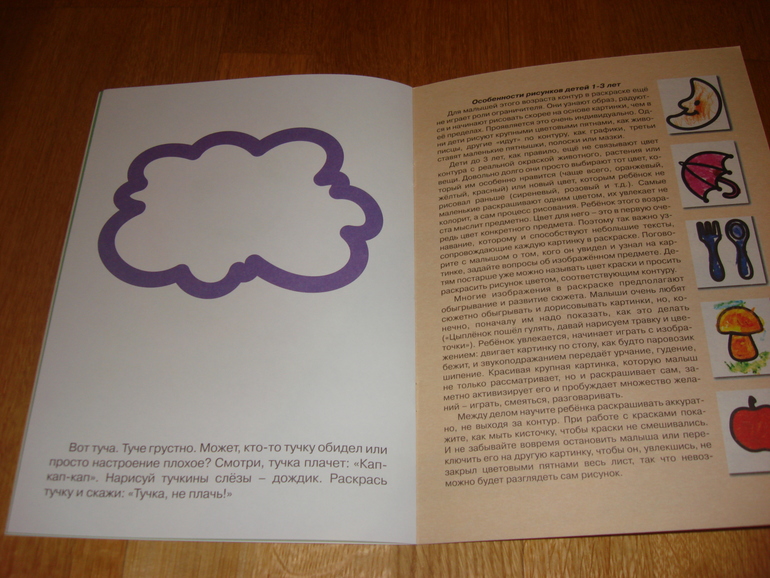 Наши творческие пятиминутки в годик. Рисование.