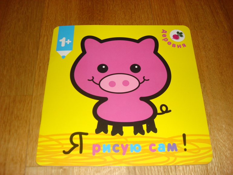 Наши творческие пятиминутки в годик. Рисование.