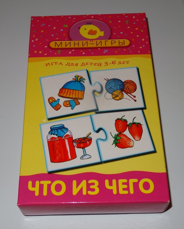 Пособия для занятий (категория 100-200 руб.) Обзор.