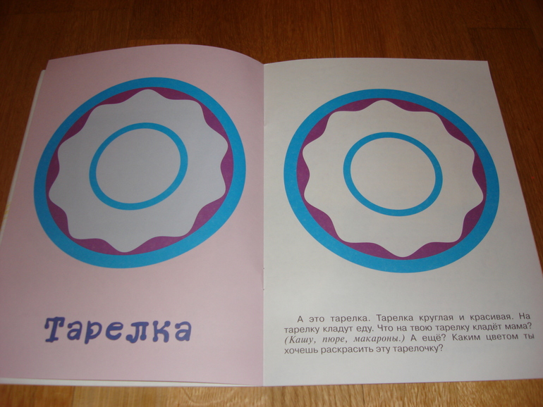 Наши творческие пятиминутки в годик. Рисование.