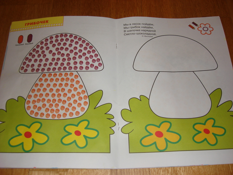 Наши творческие пятиминутки в годик. Рисование.