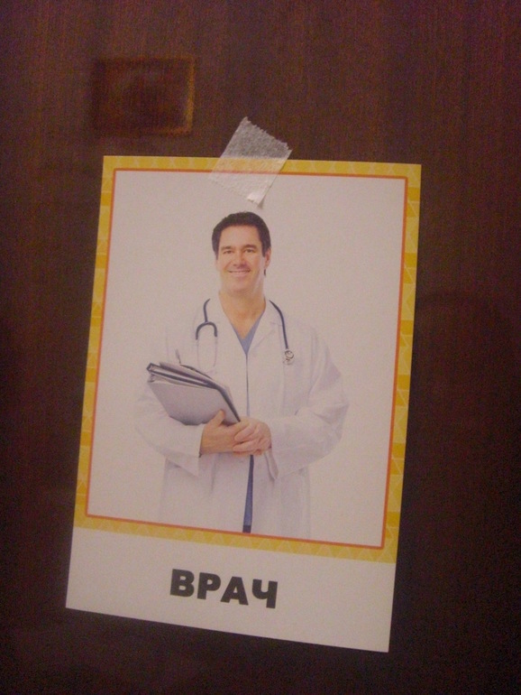 ТД Медицинские работники