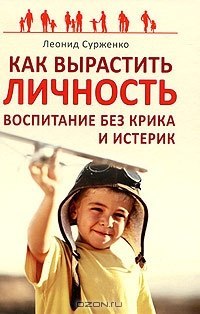 10 книг, которые могут помочь родителю понять своего ребенка