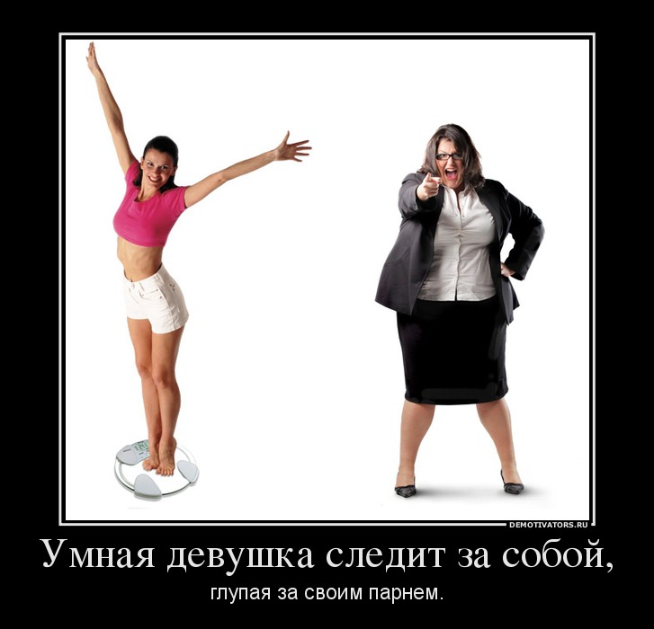 Праздники закончились, пора браться за себя любимых :)