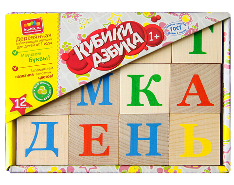 Игрушки для наших малышей!