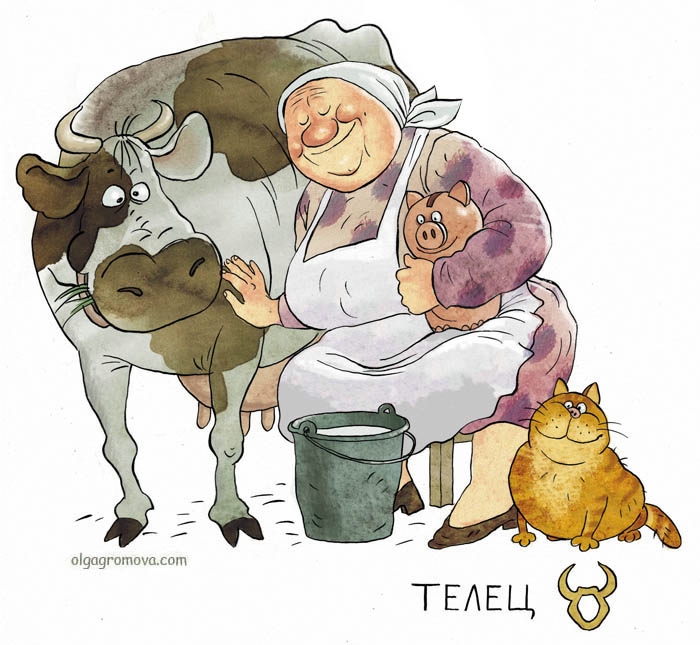 "Знаки Зодиака в бабках" Ольги Громовой