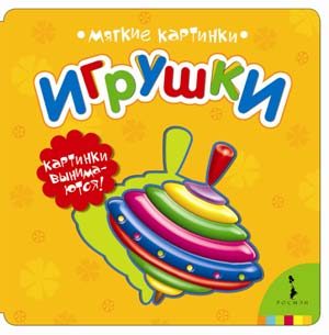 Нам 11!  Мы большие!