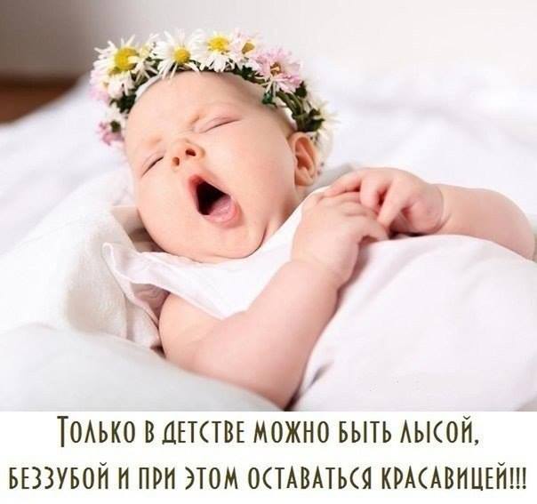 Так и есть )))