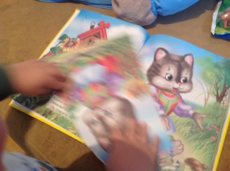 Третий день ТН