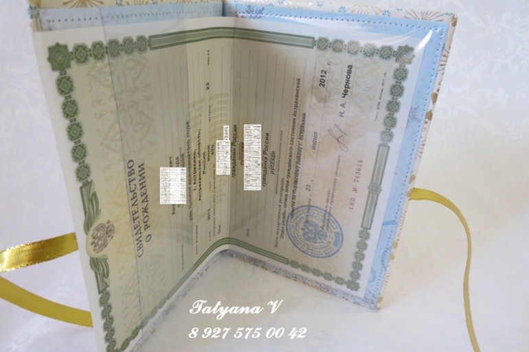 Мои первые комплекты