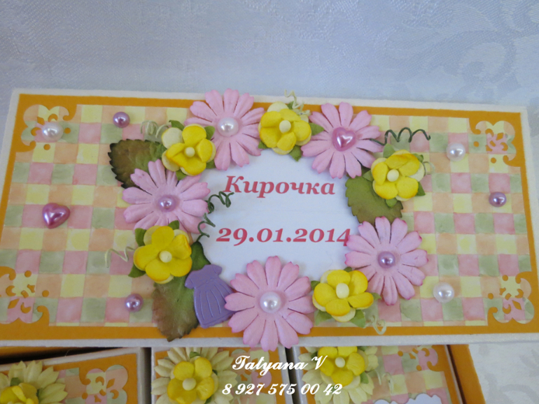 Одолевают сомнения