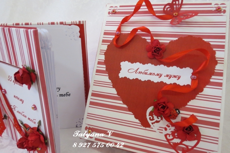 Книжки о любви