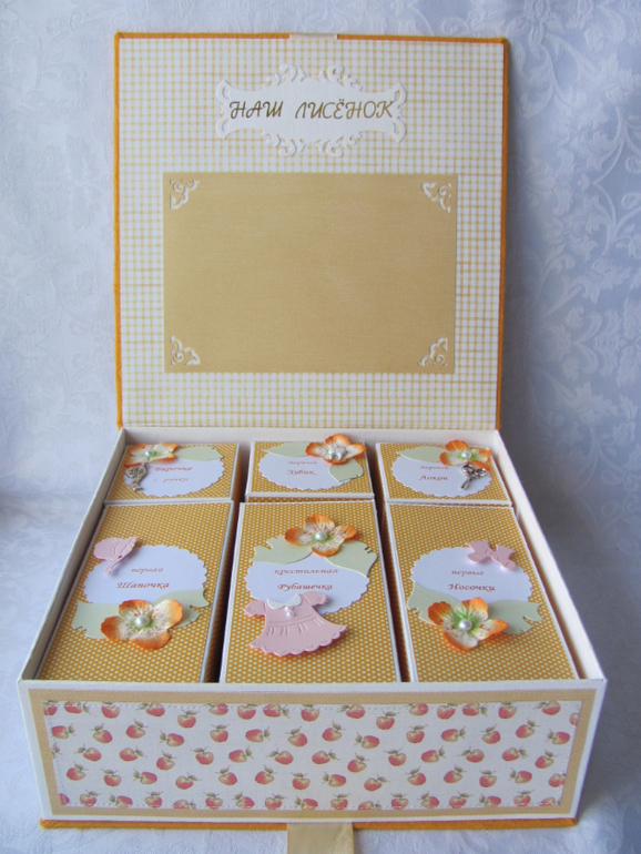 Большая коробочка с "сокровищами".