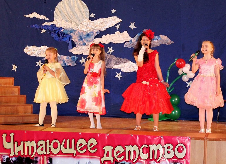 Выступление концерт " Читающее детсво"