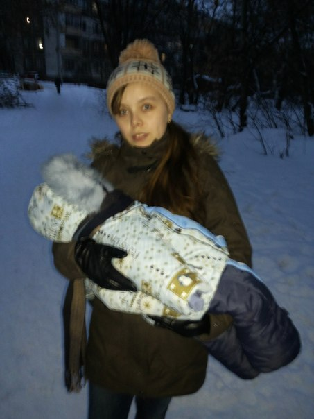 прогулка