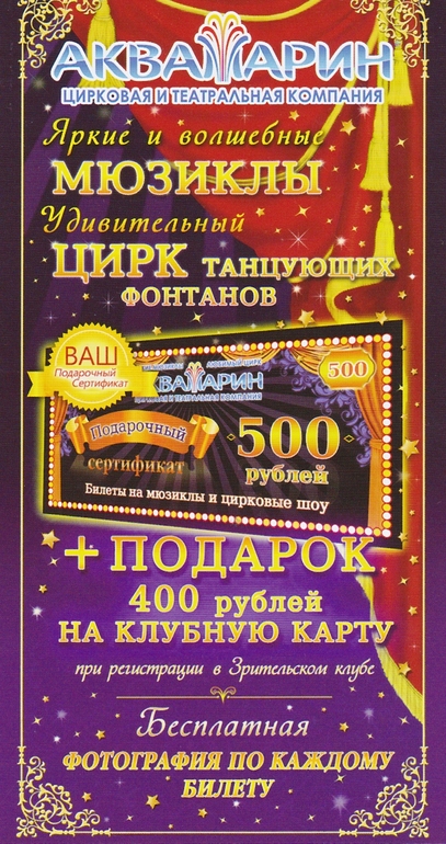 Планкен косой своими руками 72