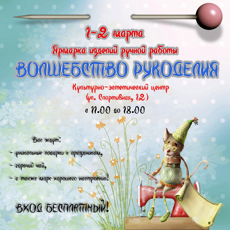 Есть еще желающие?))