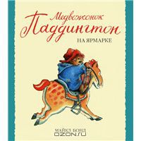 Нашла. Нужны?