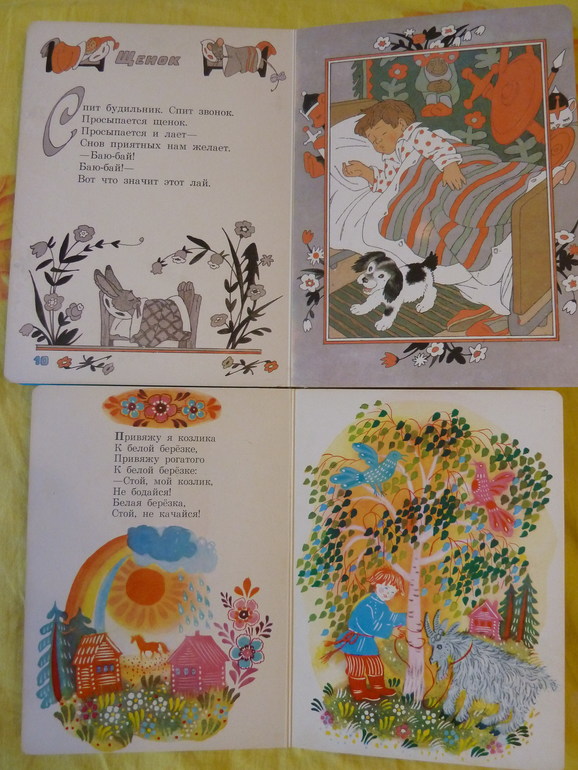 Назад в прошлое...