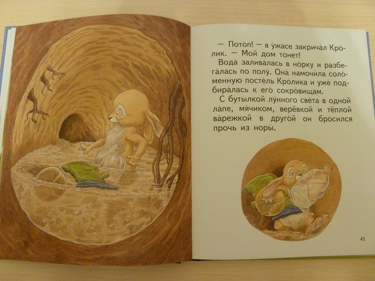 А началось все с курочки рябы;)