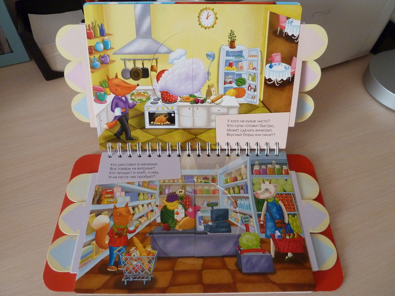 А началось все с курочки рябы;)