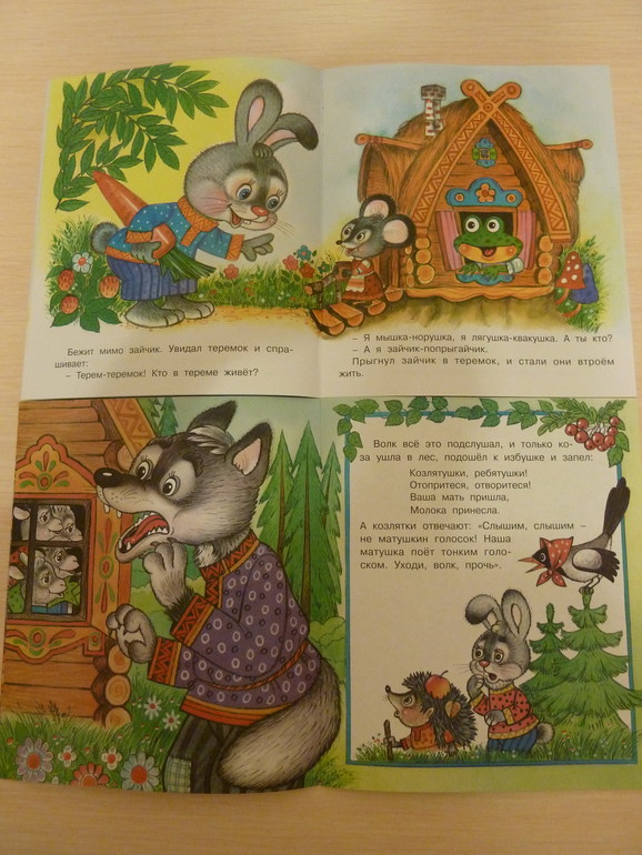 А началось все с курочки рябы;)