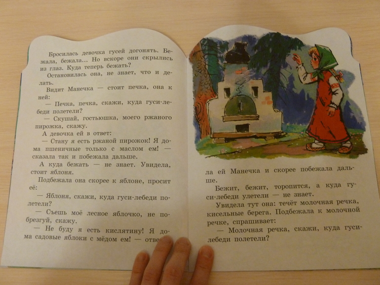 А началось все с курочки рябы;)