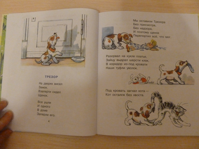 А началось все с курочки рябы;)