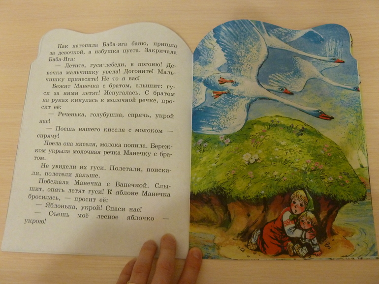 А началось все с курочки рябы;)