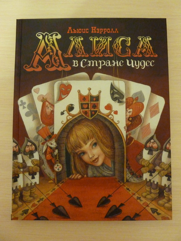 А началось все с курочки рябы;)