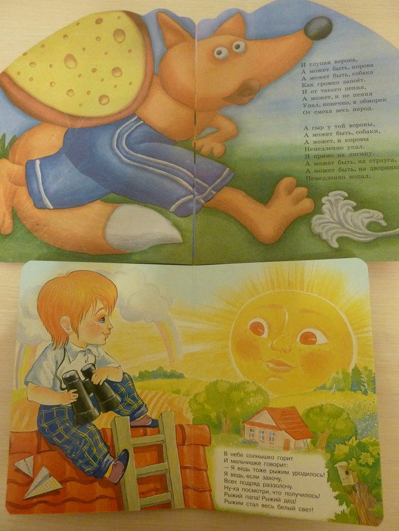 А началось все с курочки рябы;)