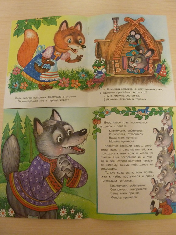 А началось все с курочки рябы;)