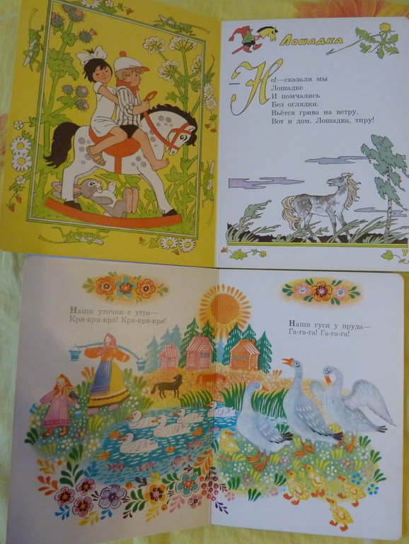 Назад в прошлое...