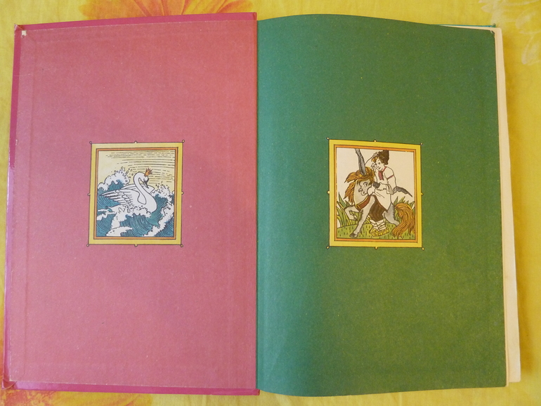 Назад в прошлое...