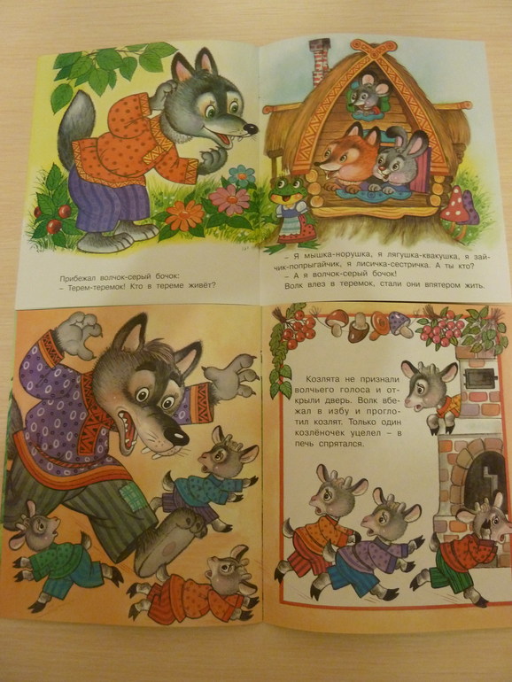 А началось все с курочки рябы;)