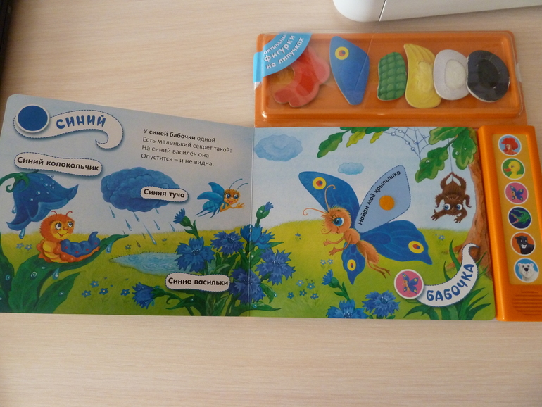 А началось все с курочки рябы;)