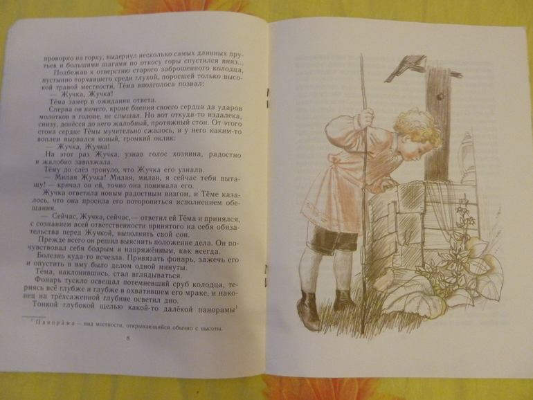 Назад в прошлое...