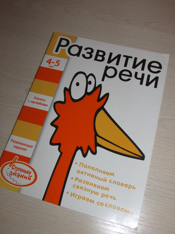 Раскраска из сказки сладкая каша Раскраска из сказки сладкая каша